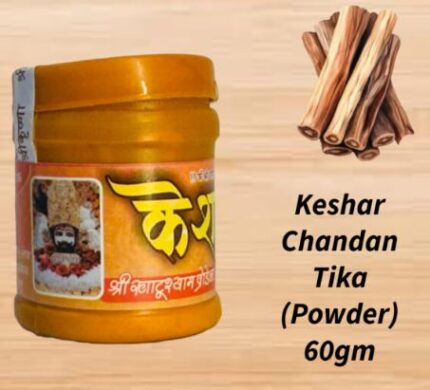 Keshar ChandanTika(Powder)60gm