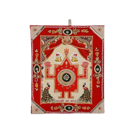 Thapa for Bride Wedding Ceremony Items Small Size Brand: SHUBHPARV