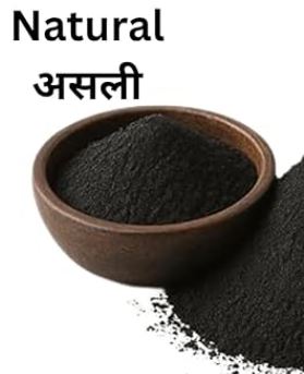 Khareti Beej Powder